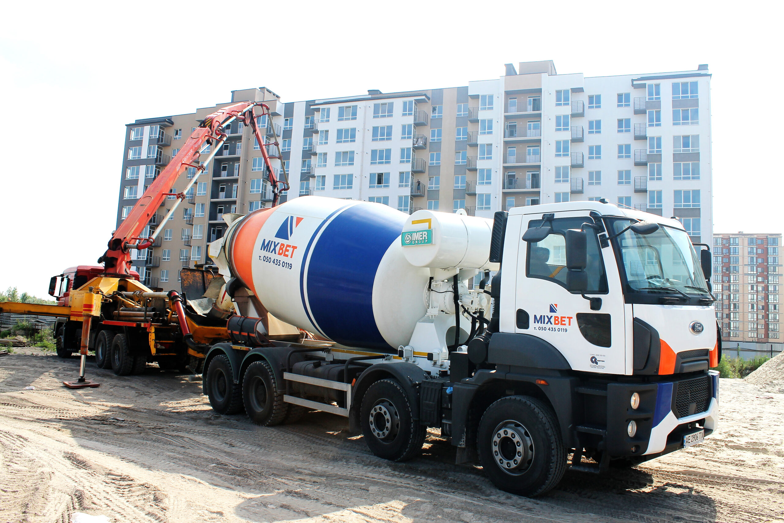 Товарний бетон