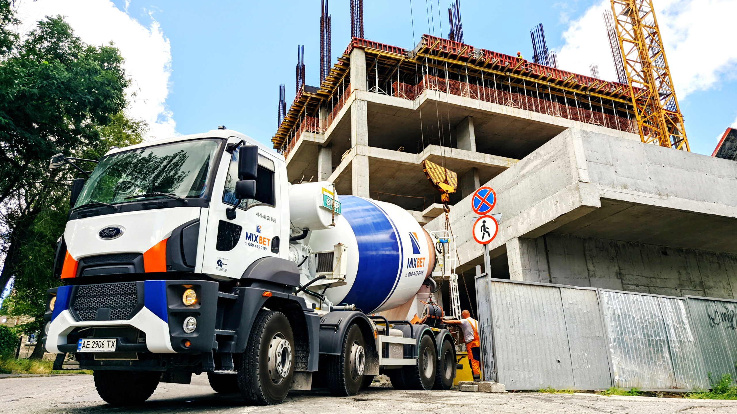 Послуги доставки