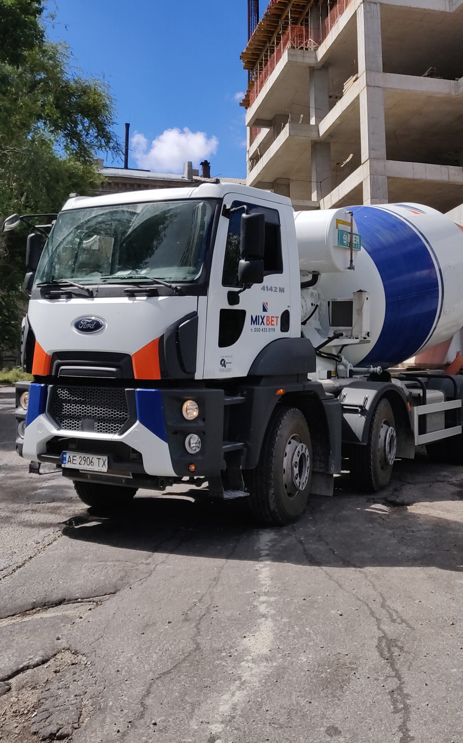 Товарний бетон